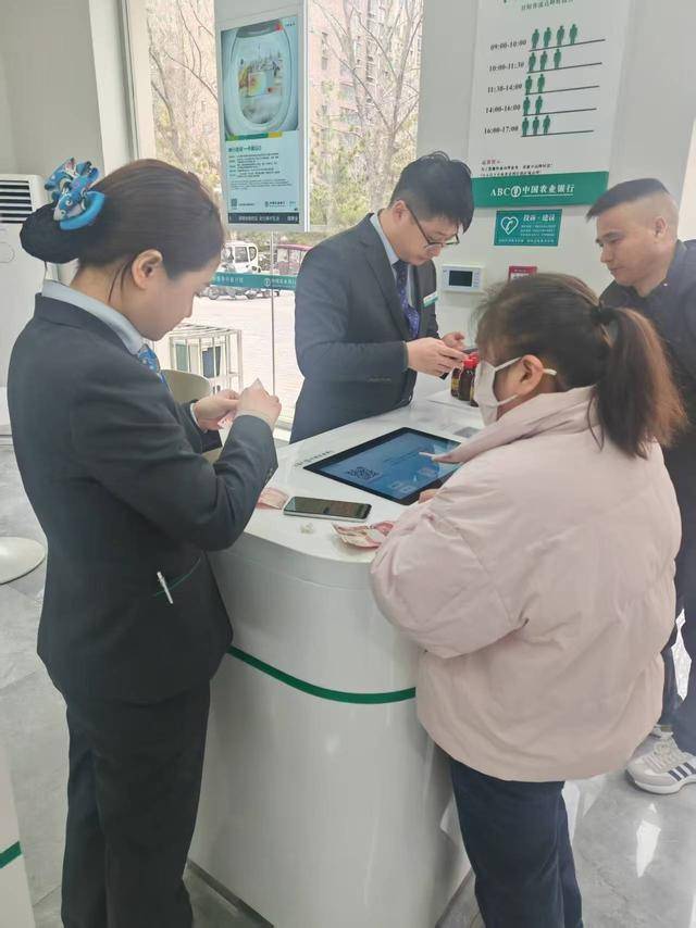 农行滑县城关支行：碎币“拼”出温情 客户感动点赞