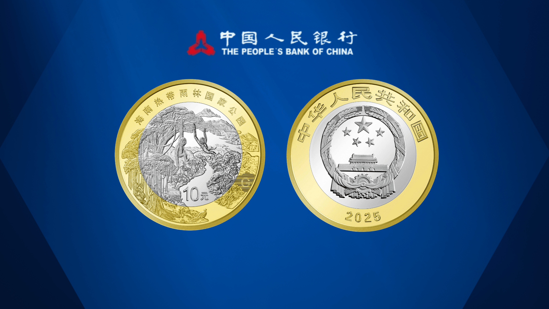 公告！10元新纪念币约不动了？最终预约结果公布！