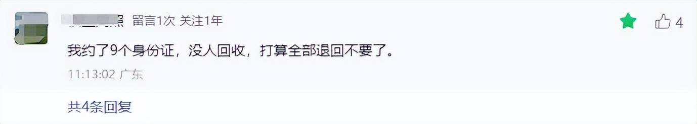 公告！10元新纪念币约不动了？最终预约结果公布！