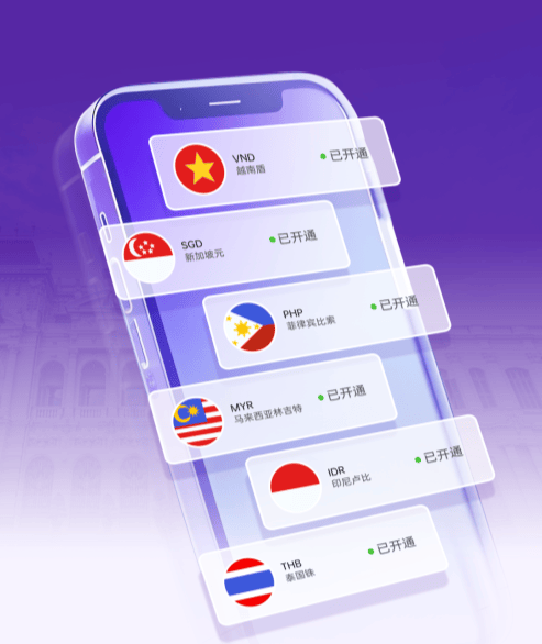 PayKKa上线越南盾本地收款，实现东盟六国币种收款全覆盖