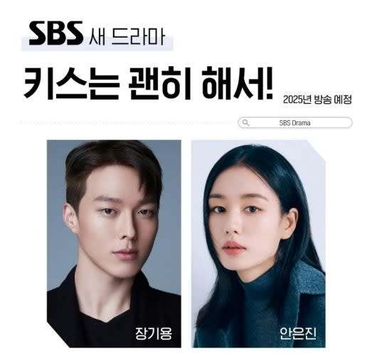 2025下半年20部韩剧推荐清单：《宇宙Marry Me》《亲爱的X》