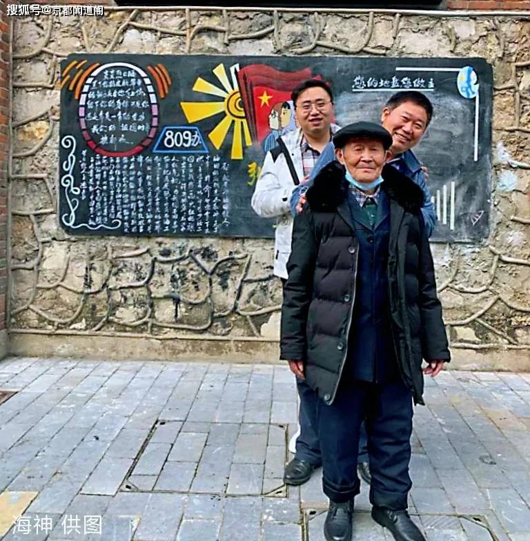 海神：父亲的第四个家