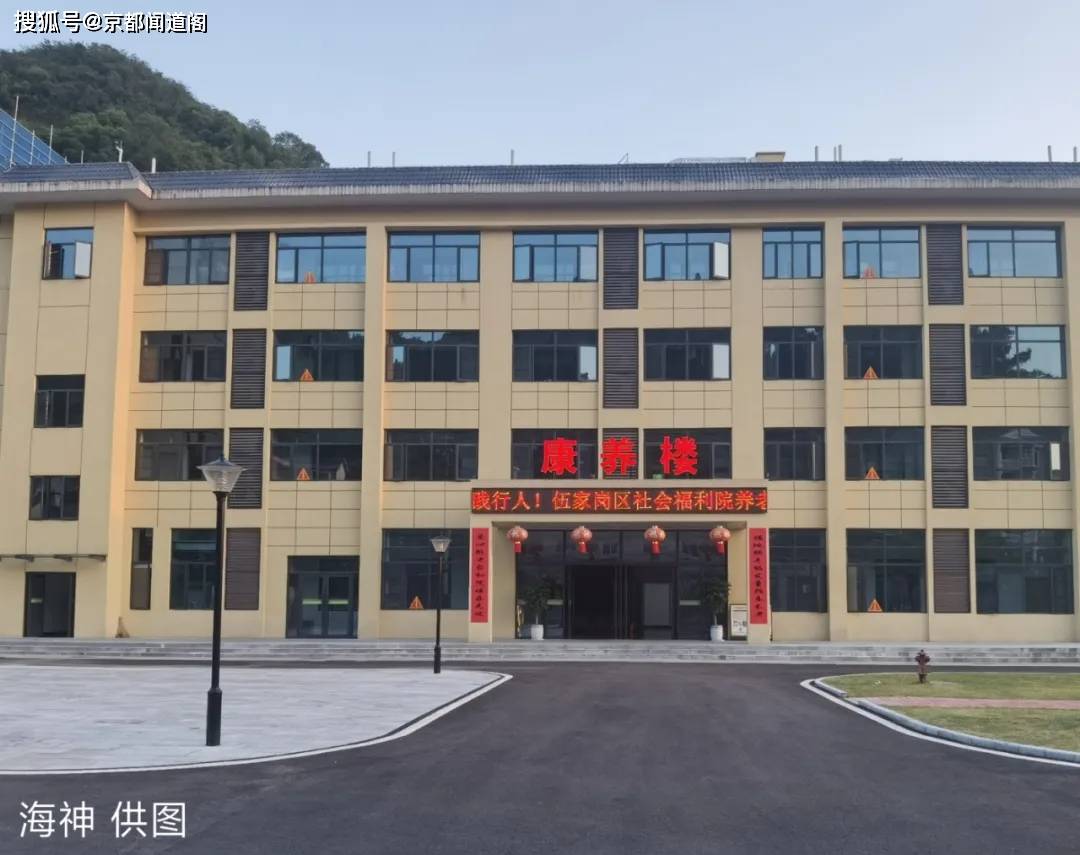 海神：父亲的第四个家