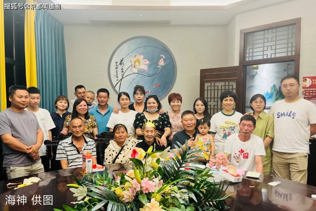 海神：父亲的第四个家