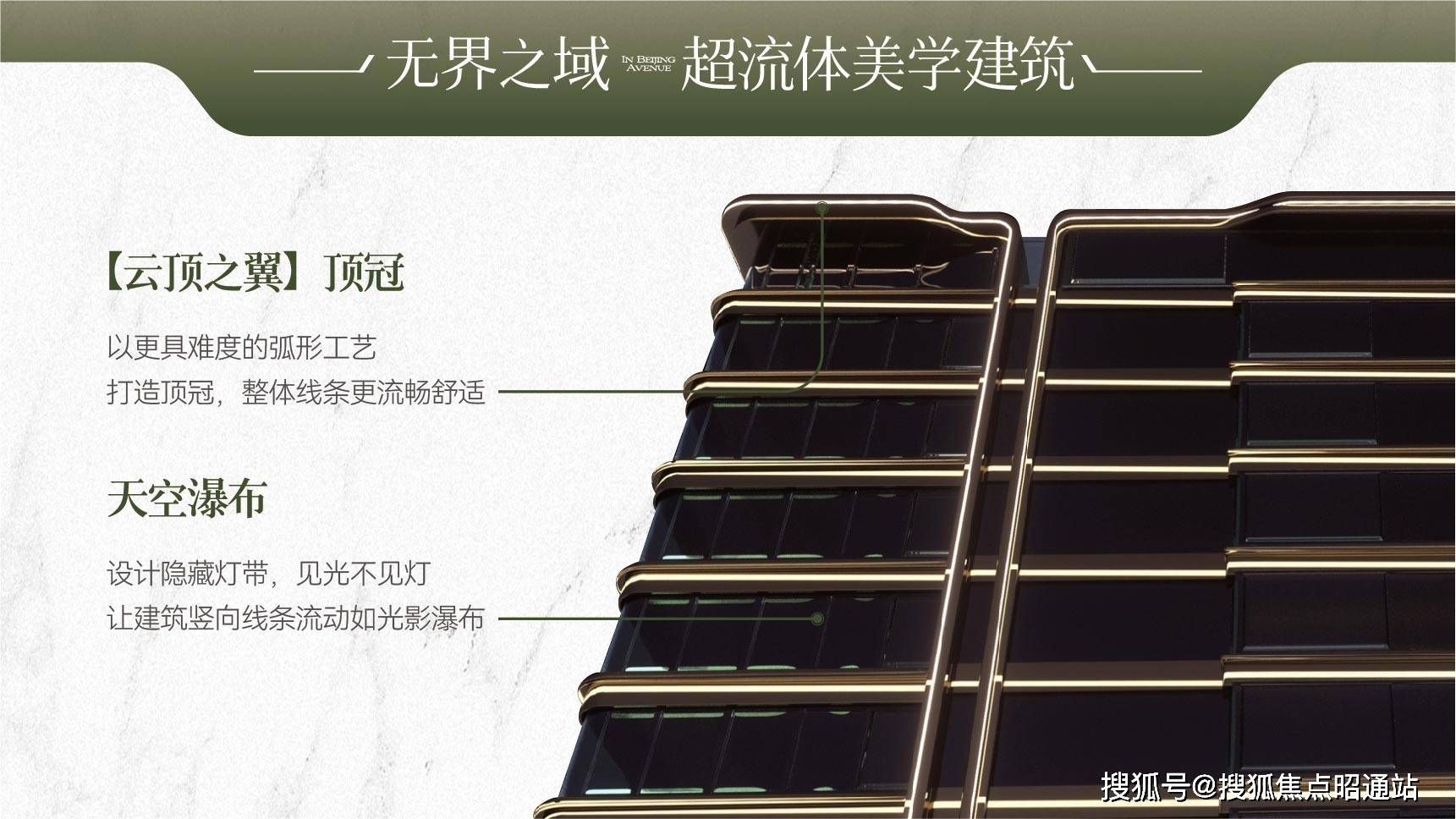 昆明璞域ONE热销TOP.1_ 璞域ONE售楼处电话—2025 璞域ONE-楼盘百科-全方位楼盘评测与户型配套深度剖析