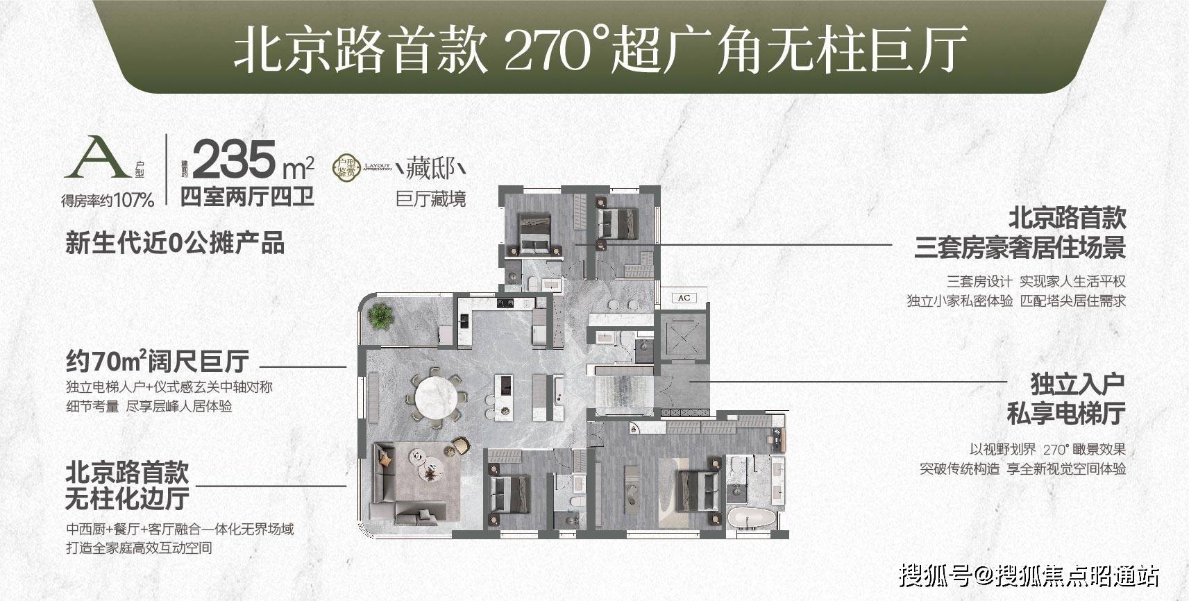 昆明璞域ONE热销TOP.1_ 璞域ONE售楼处电话—2025 璞域ONE-楼盘百科-全方位楼盘评测与户型配套深度剖析