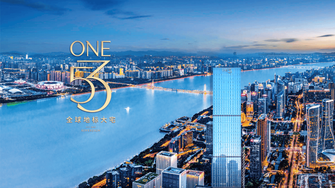 .(2025杭州)君豪one53售楼处电话-君豪one53楼盘百科-君豪one53新房评测-详情/君豪one53_君豪one53首页网站—2025热销榜TOP.1-楼盘百科-评测