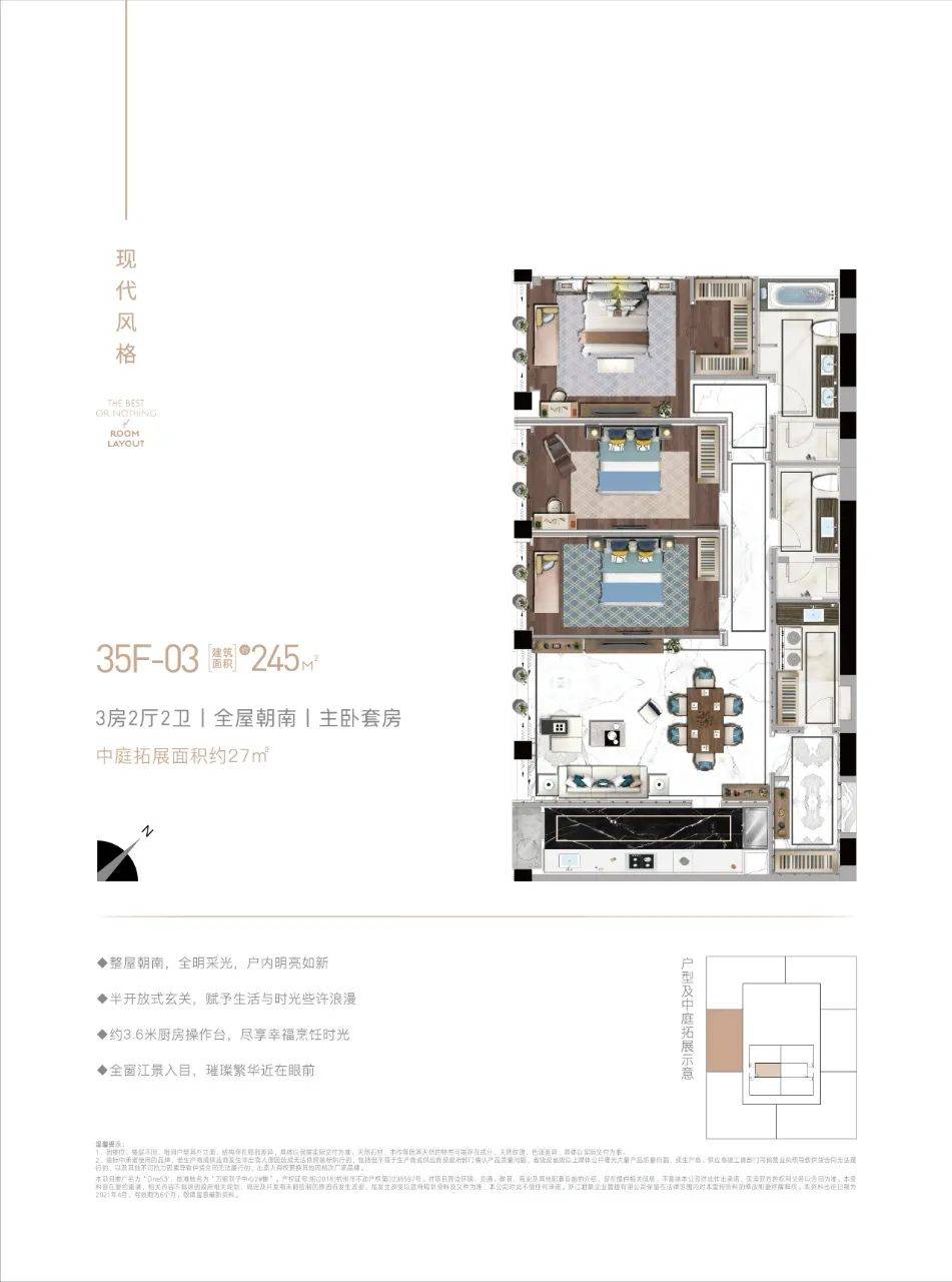 .(2025杭州)君豪one53售楼处电话-君豪one53楼盘百科-君豪one53新房评测-详情/君豪one53_君豪one53首页网站—2025热销榜TOP.1-楼盘百科-评测