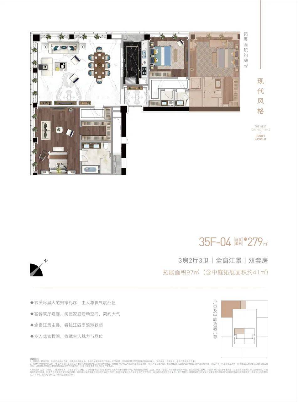 .(2025杭州)君豪one53售楼处电话-君豪one53楼盘百科-君豪one53新房评测-详情/君豪one53_君豪one53首页网站—2025热销榜TOP.1-楼盘百科-评测