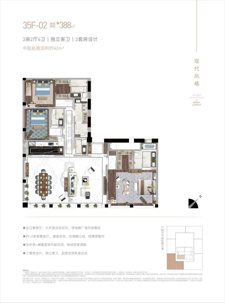.(2025杭州)君豪one53售楼处电话-君豪one53楼盘百科-君豪one53新房评测-详情/君豪one53_君豪one53首页网站—2025热销榜TOP.1-楼盘百科-评测