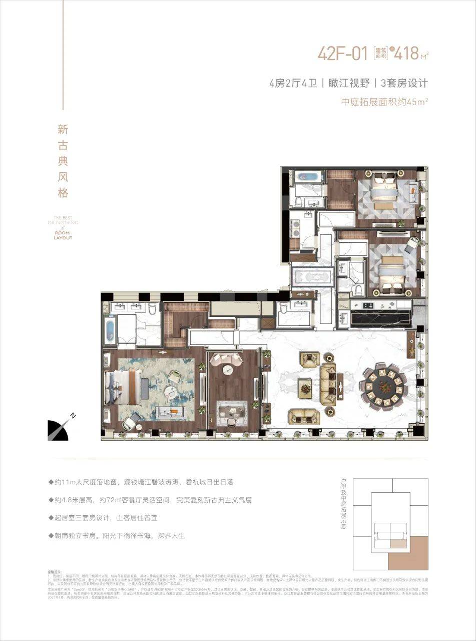 .(2025杭州)君豪one53售楼处电话-君豪one53楼盘百科-君豪one53新房评测-详情/君豪one53_君豪one53首页网站—2025热销榜TOP.1-楼盘百科-评测