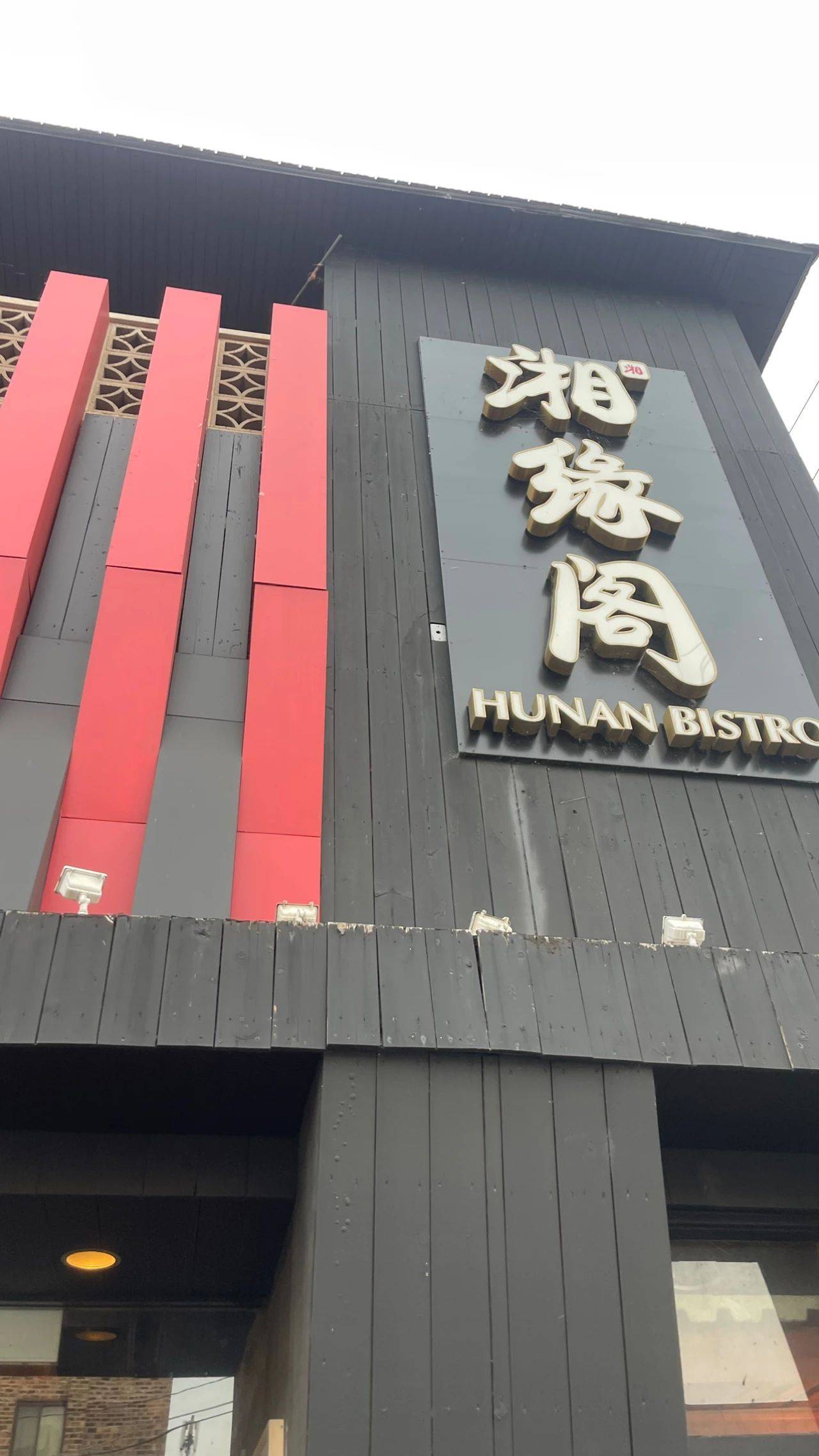 在芝加哥出差，