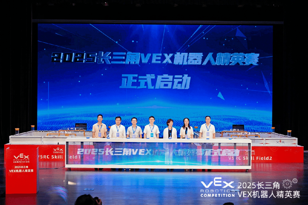 2025上交大长三角VEX机器人精英赛，斯坦星球战队斩获多项重磅奖项