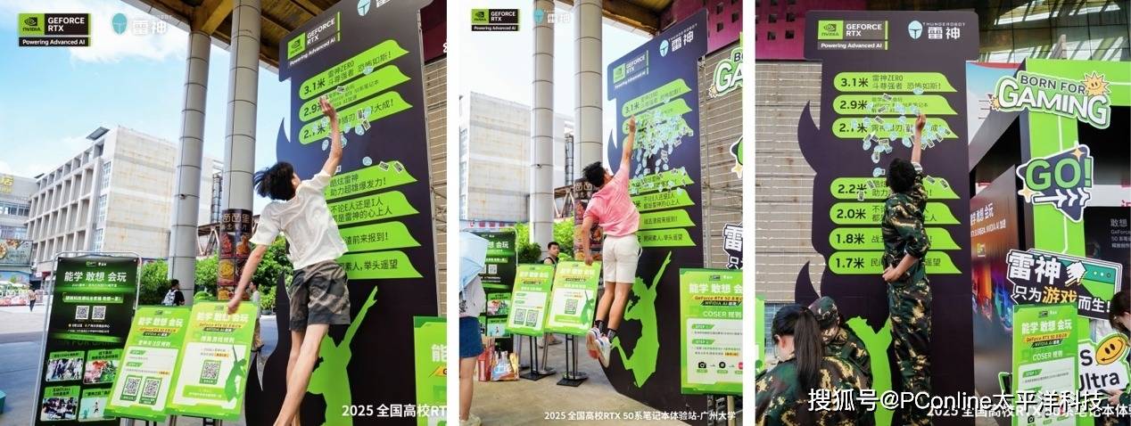 雷神x英伟达，广州城完美收官！AI神力，接力下一城！
