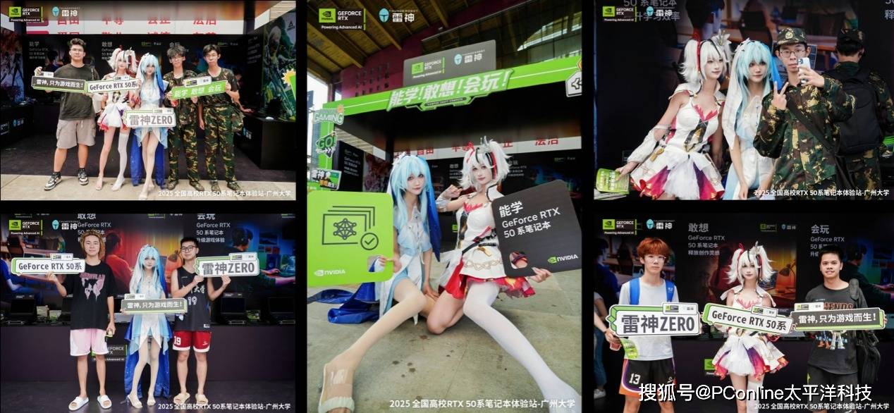 雷神x英伟达，广州城完美收官！AI神力，接力下一城！