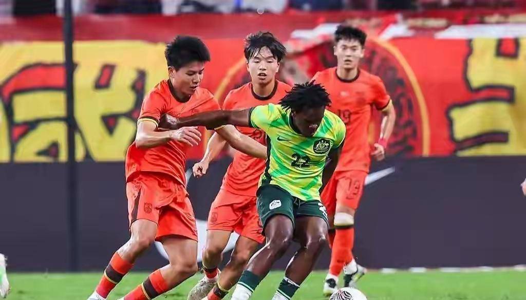 0-0绝平！U22国足战平澳洲晋级，主帅称“11兵马俑”引热议