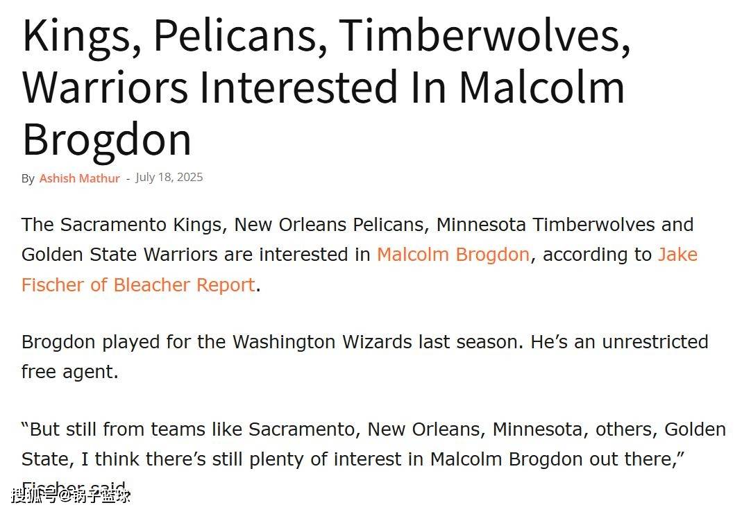 两笔引援+争夺超六，勇士打破0补强！库明加要价3000万成唯一阻碍