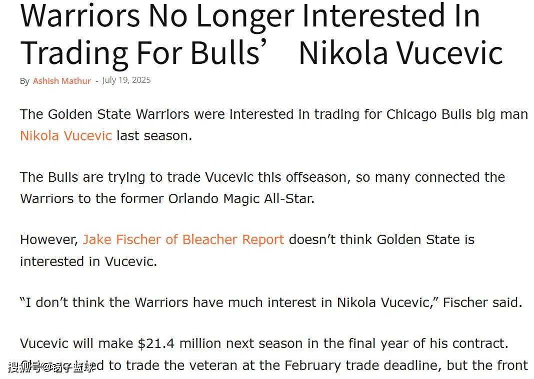 两笔引援+争夺超六，勇士打破0补强！库明加要价3000万成唯一阻碍