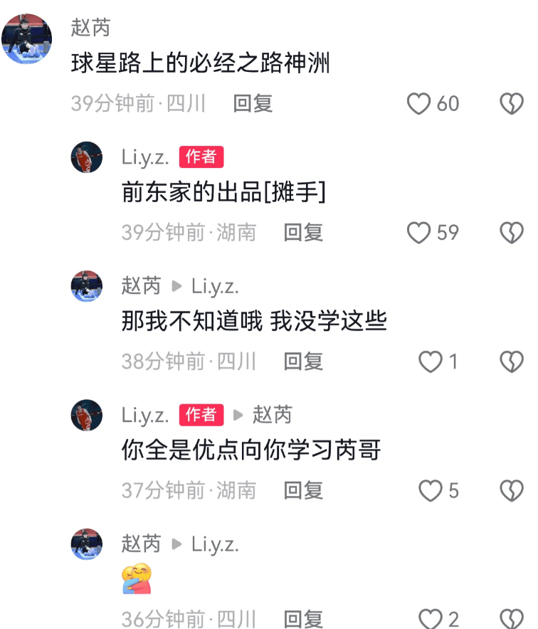 上看台煽动观众+网暴对手？李悦洲吃T遭逐后找禁赛期教练引争议