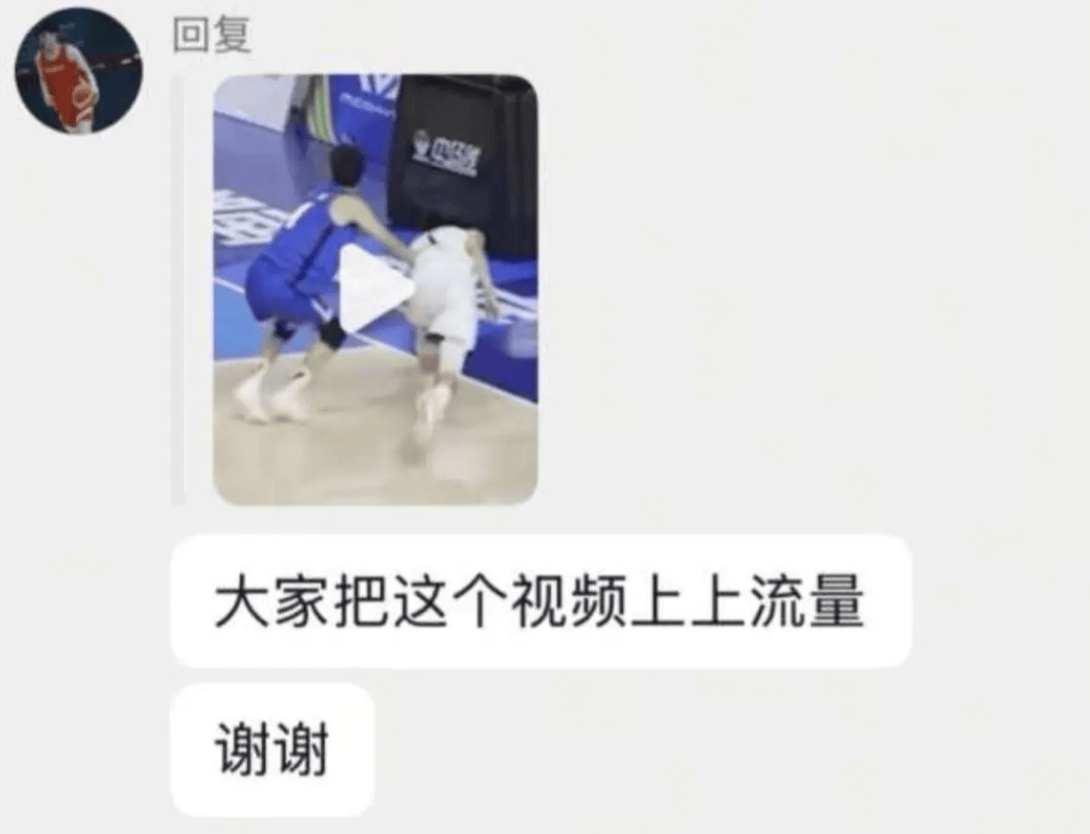 上看台煽动观众+网暴对手？李悦洲吃T遭逐后找禁赛期教练引争议