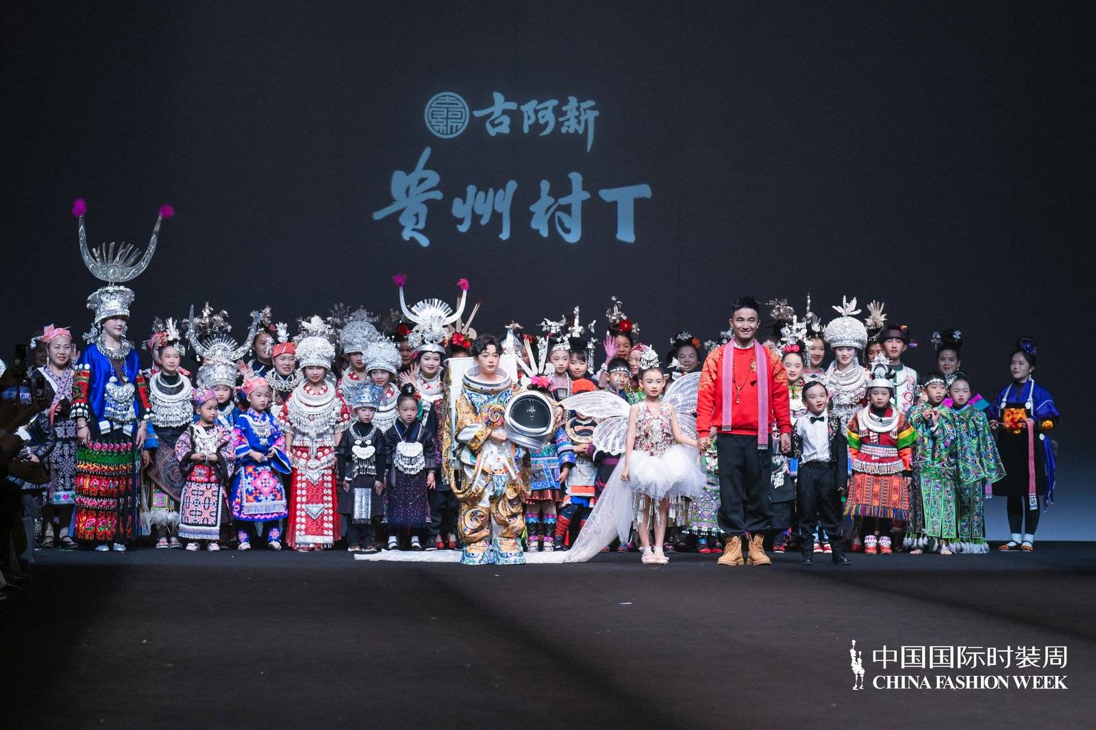 6万余人参与,全网传播量超120亿次!“村T”走秀传播民族文化