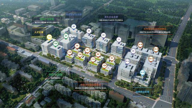 官宣！中关村工业互联网产业园成为WTT中国大满贯2025官方指定合作产业园区