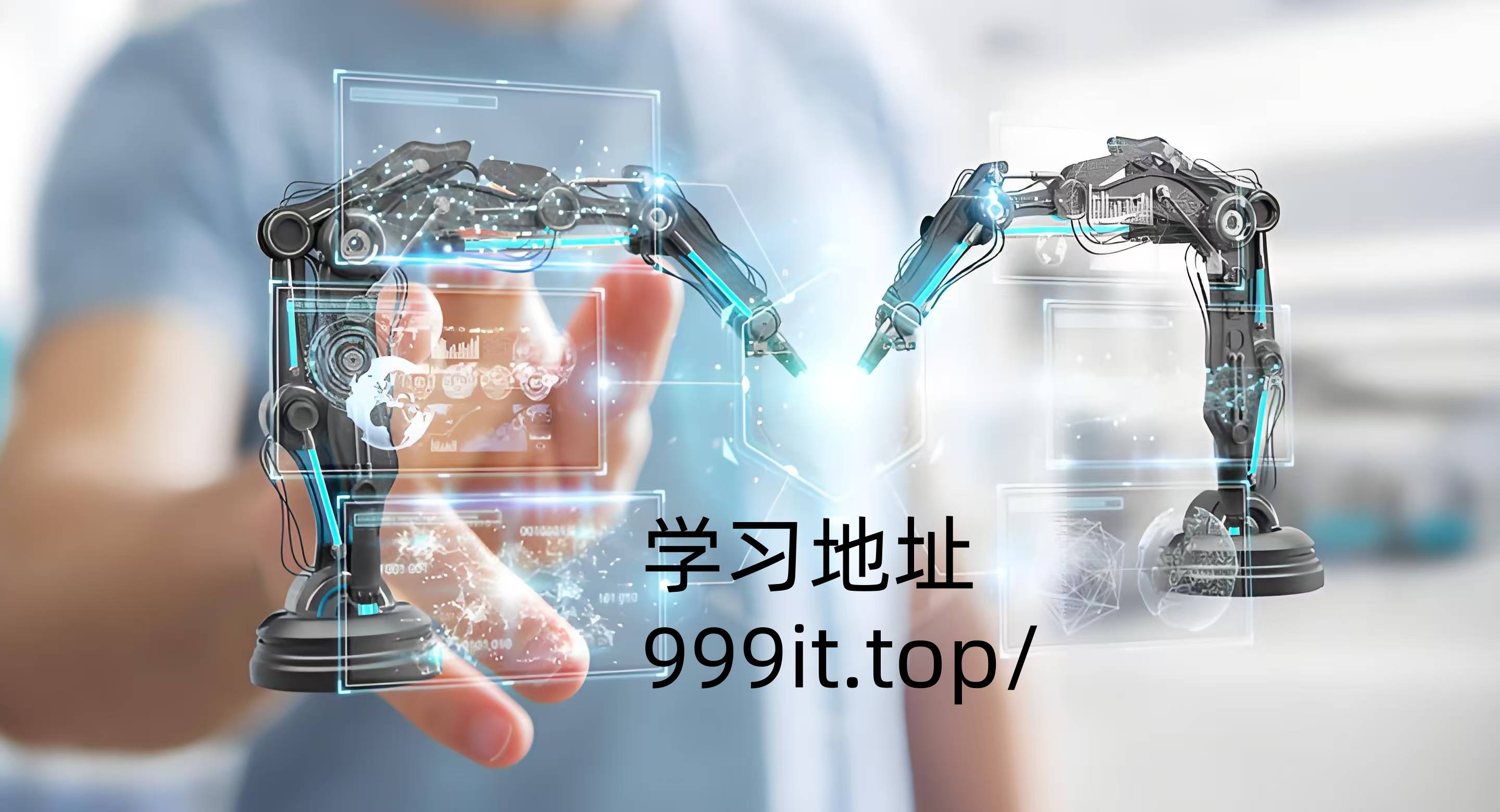 aiot智能物联网士兵马学习