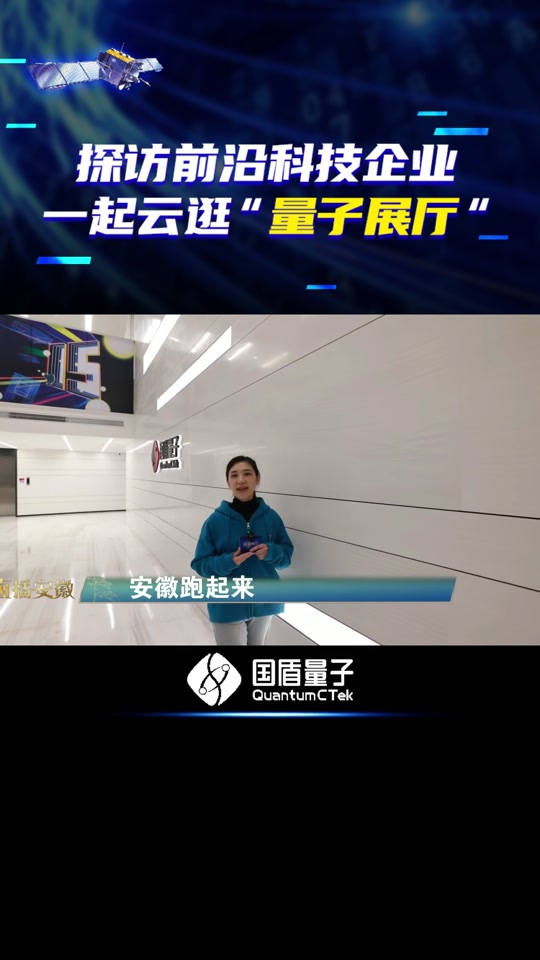 国盾量子股票(国盾量子股票股吧)