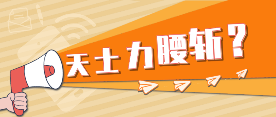 天士力股票(天士力股票未来前景)