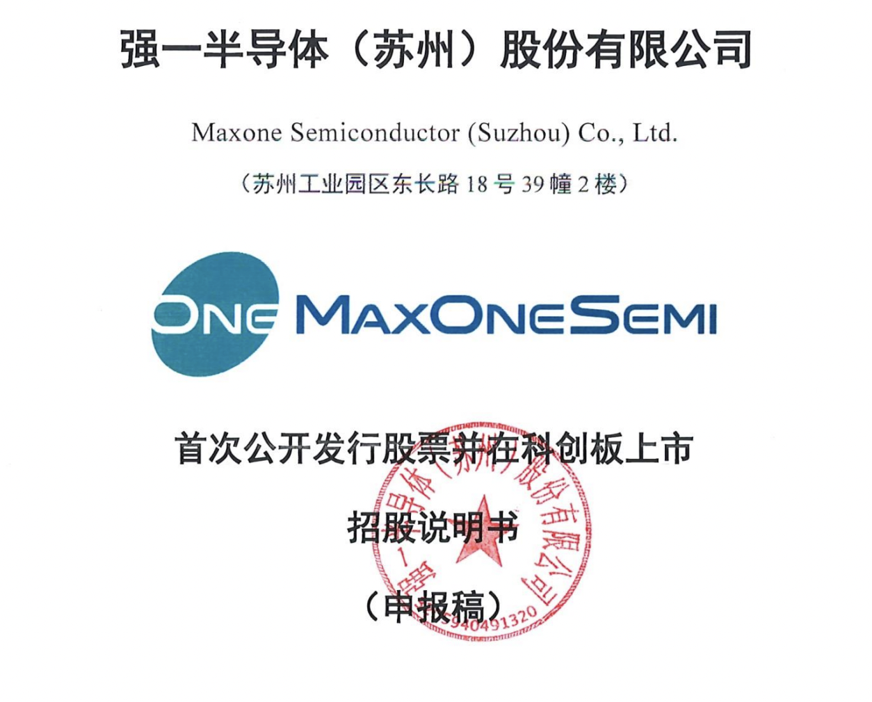 洲明科技股票(300232洲明科技股票)