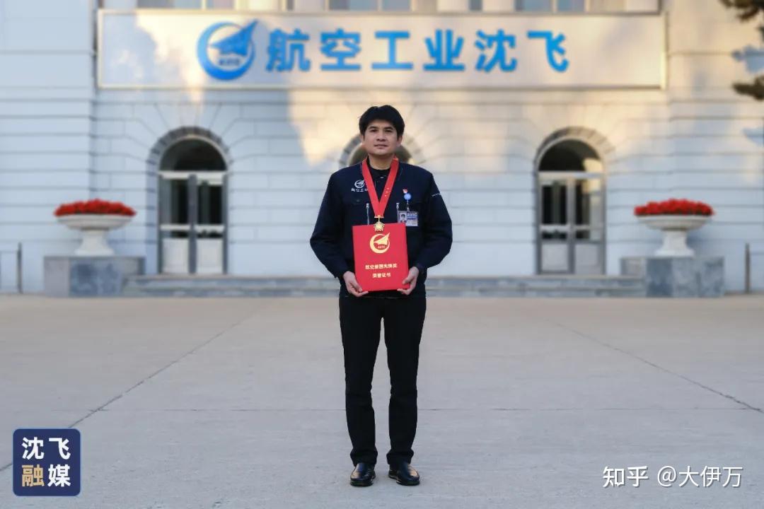 沈飞股票(沈飞股票今日行情)